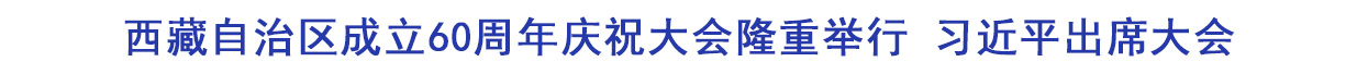 首页头条.jpg